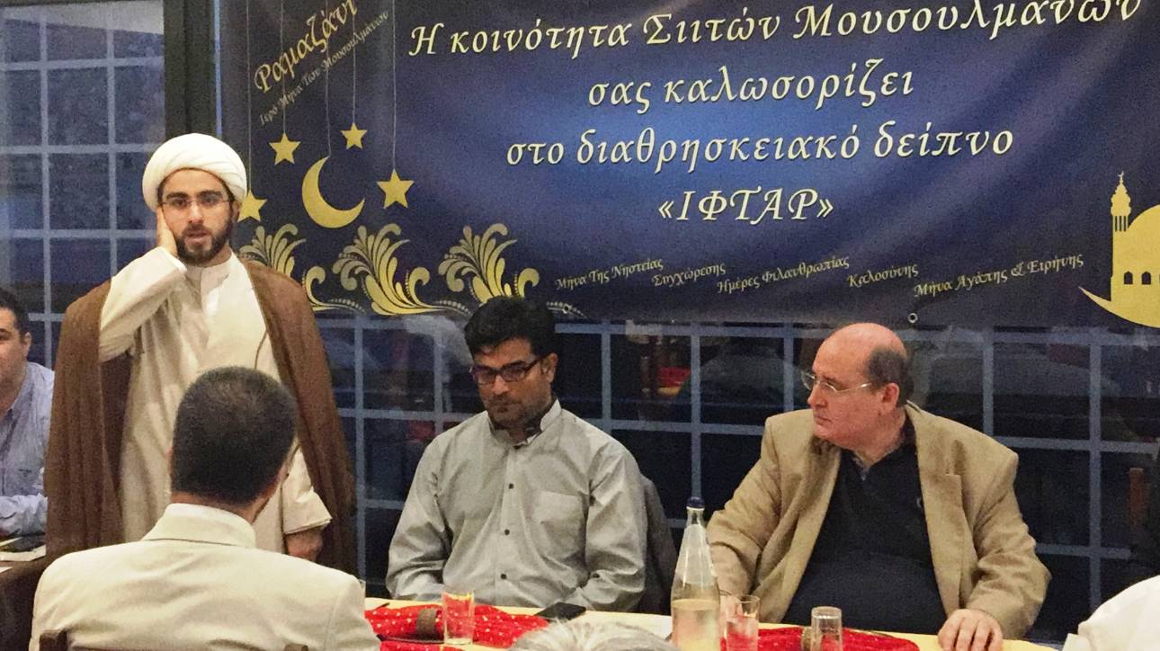 O Νίκος Φίλης σε δείπνο με τη Σιιτική Κοινότητα της Αθήνας για το Ραμαζάνι