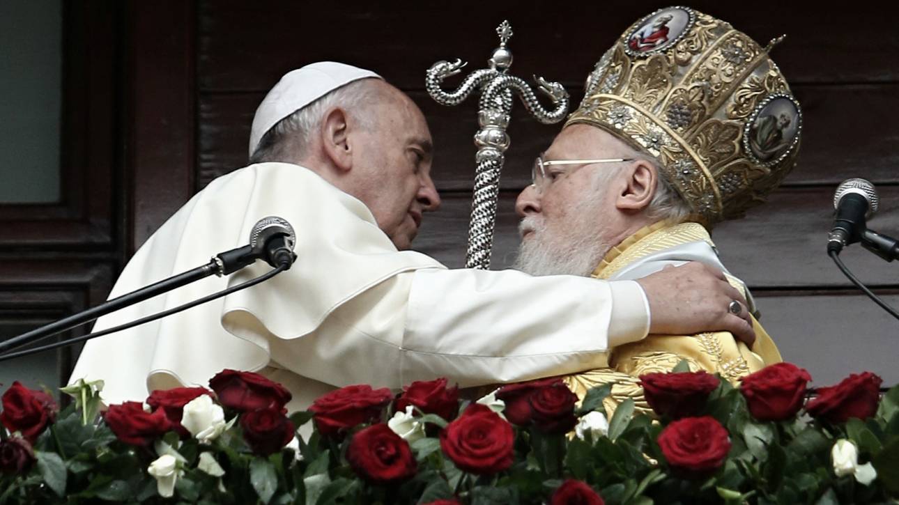 Συναντώνται ξανά Πάπας και Οικουμενικός Πατριάρχης