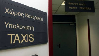 ΓΓΔΕ: Mαζική διενέργεια συμψηφισμού με ανοιχτές αρρύθμιστες οφειλές 