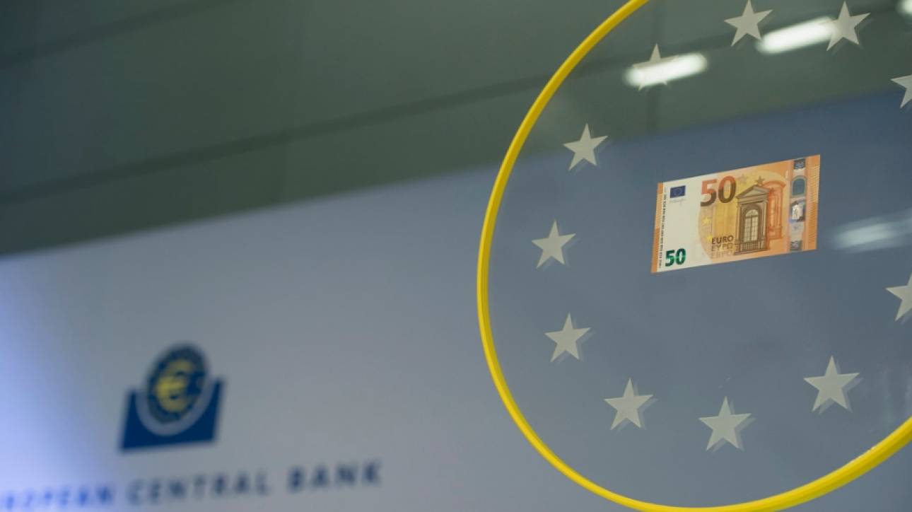 Τον Απρίλιο το νέο χαρτονόμισμα των 50 ευρώ 