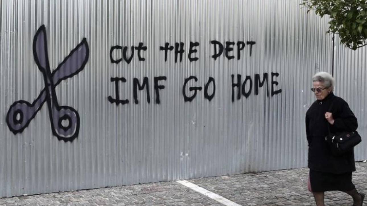 Bloomberg: Το ΔΝΤ να διαγράψει το ελληνικό χρέος και να αποχωρήσει