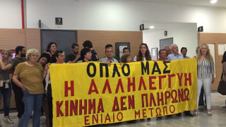 Καταγγελίες για πλειστηριασμούς εκτός της αίθουσας του Ειρηνοδικείου Αθηνών (pics&vids)