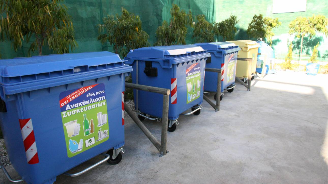 Κατατέθηκε το σχέδιο νόμου για την ανακύκλωση
