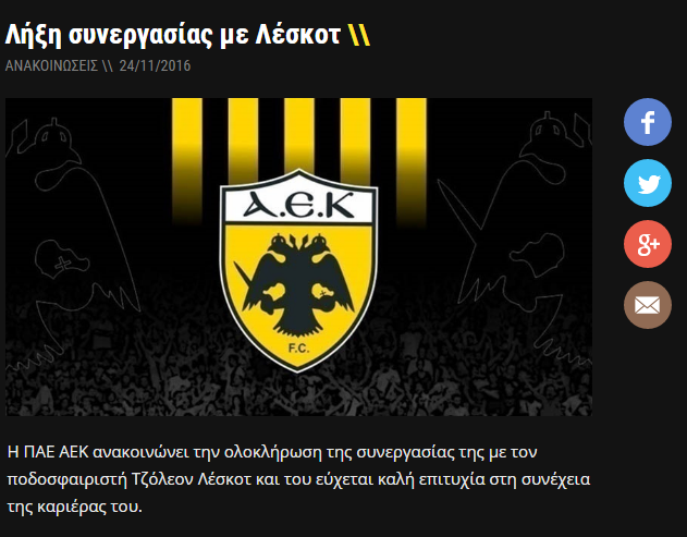 AEK Lescot end