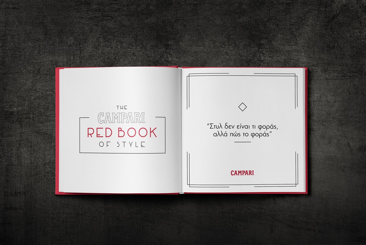 The Campari Red Book of Style ν Δ Ε Ξ