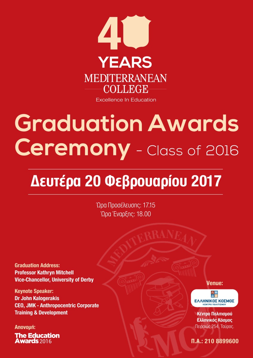 Mediterranean College Graduation Ceremony Class2016