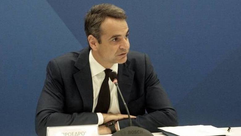 MHTSOTAKIS