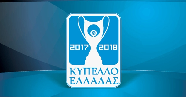 1 Greek Cup 2017 18