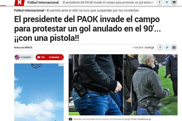 marca