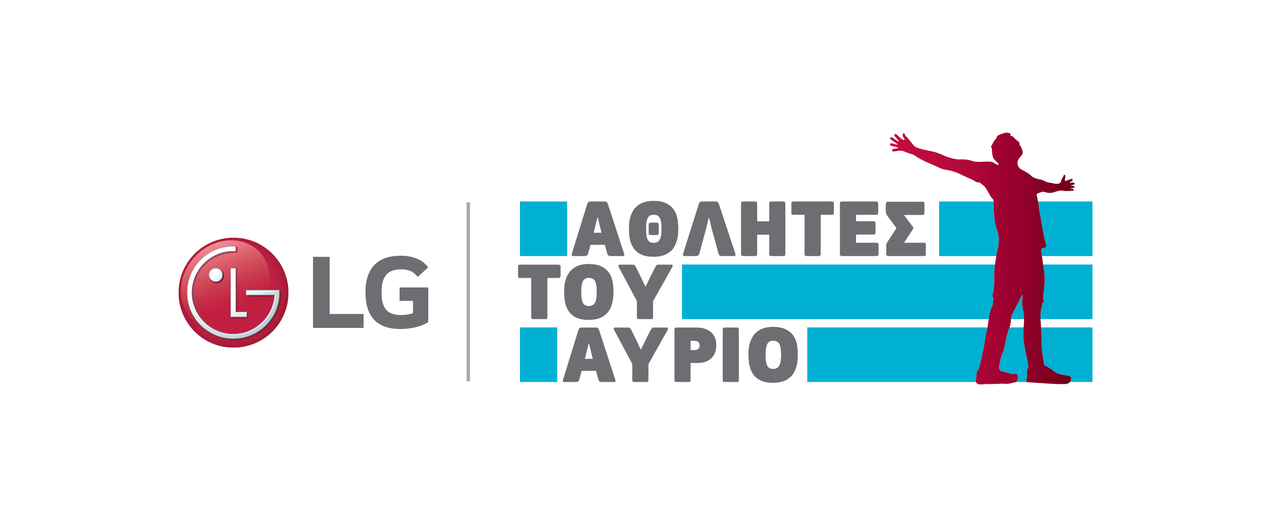 LG Aθλητές του Αύριο logo