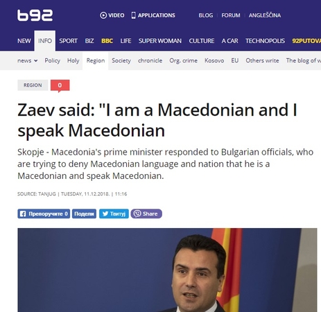 zaev