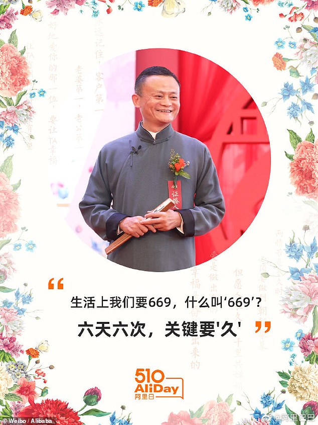 jack ma