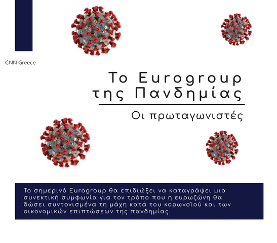 eurogroup2