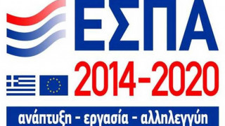 ΕΣΠΑ: Νέα προγράμματα για τον ψηφιακό μετασχηματισμό μικρομεσαίων επιχειρήσεων