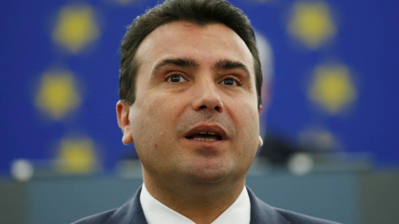 Ζάεφ: Δεν υπάρχει άλλη Μακεδονία εκτός από τη δική μας 