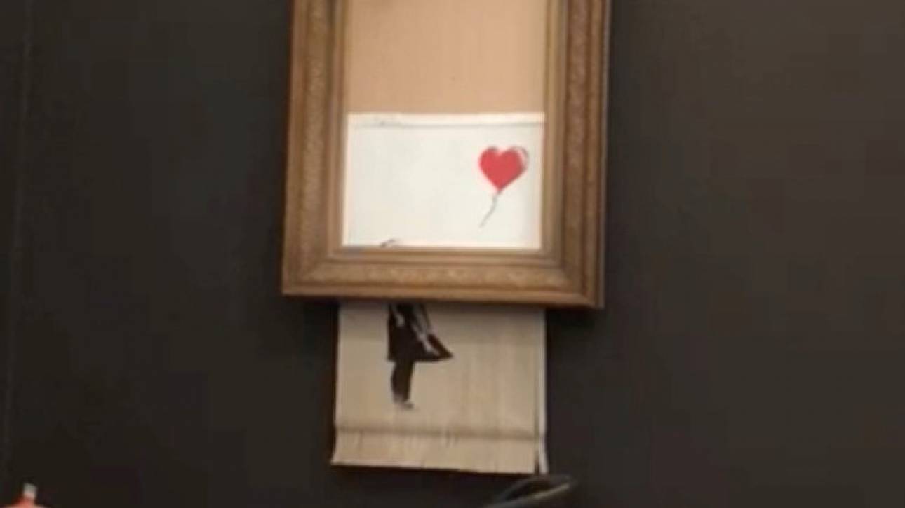 Ποιος γνώριζε για την περίεργη φάρσα με τον πίνακα του Banksy; 