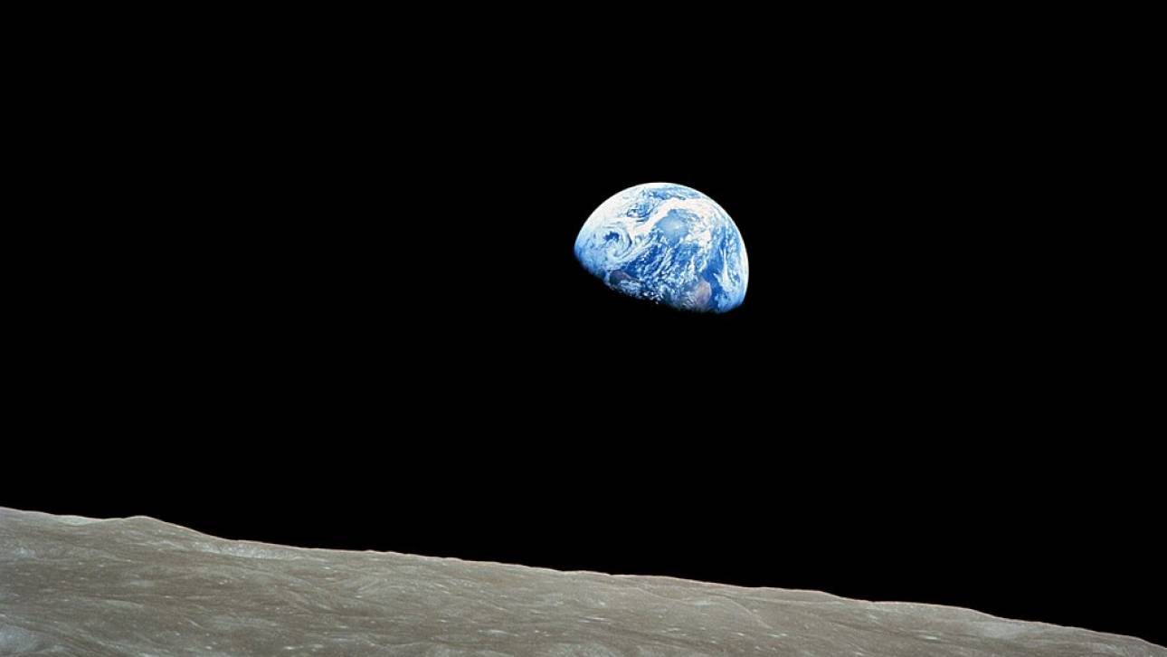 «Η αυγή της Γης»: Η θρυλική φωτογραφία της Γης από το Διάστημα κλείνει μισό αιώνα ζωής