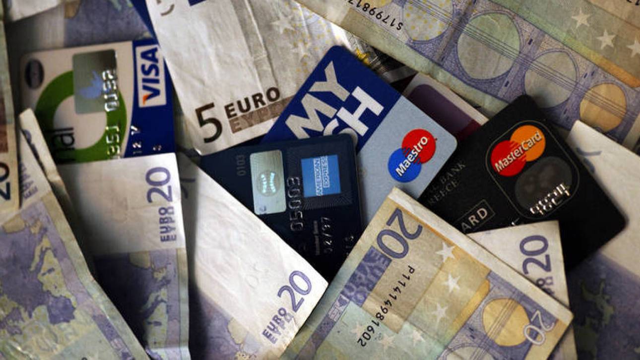 Ηλεκτρονική πρόσβαση σε θυρίδες, δάνεια και κάρτες αποκτούν οι ελεγκτικές αρχές από Μάρτιο 