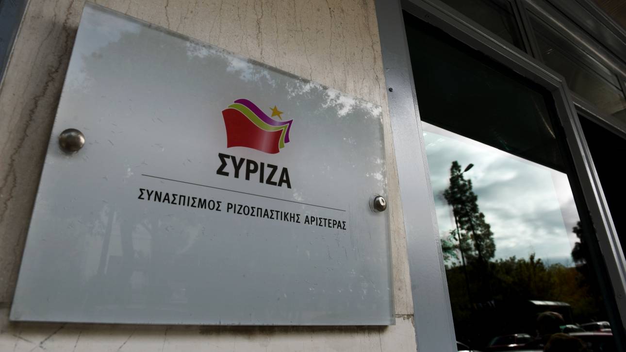 Και επίσημα, αλλάζει όνομα για τις ευρωεκλογές ο ΣΥΡΙΖΑ