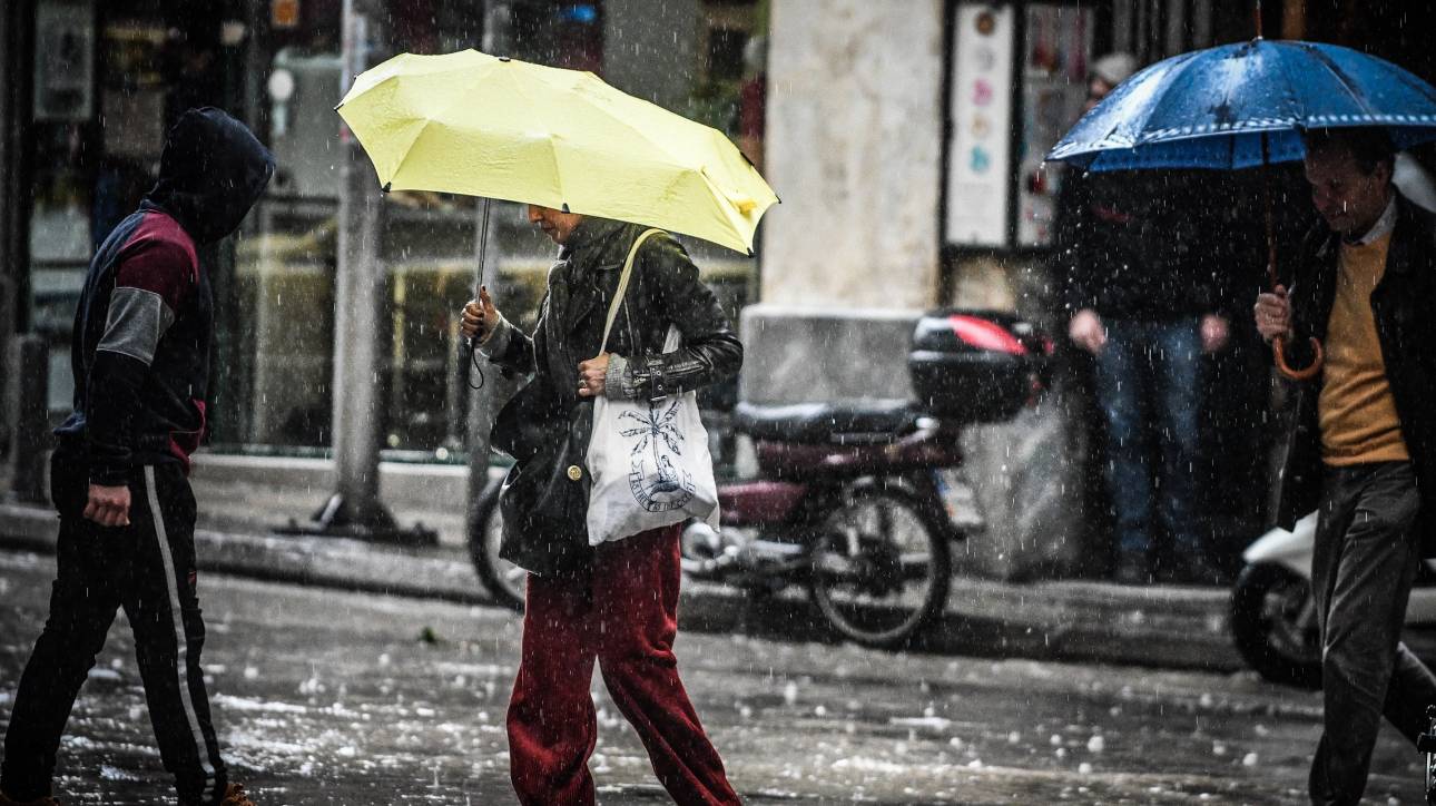 Έκτακτο δελτίο επικίνδυνων καιρικών φαινομένων 