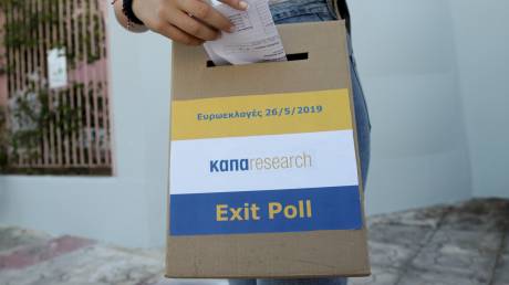 Αποτελέσματα εκλογών - exit polls: Ολοκληρώθηκε η διαδικασία
