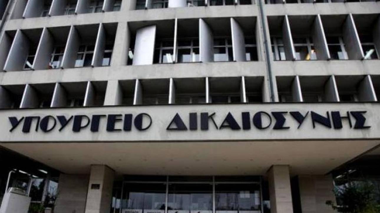 Τι αλλάζει με το νέο Ποινικό Κώδικα στις διώξεις για εγκλήματα κατά της περιουσίας