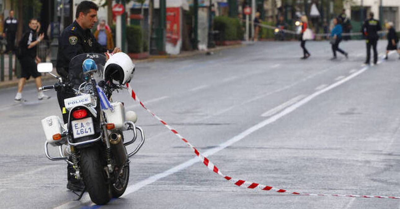 Κυκλοφοριακές ρυθμίσεις σήμερα και αύριο στην Αθήνα - Ποιοι δρόμοι θα είναι κλειστοί 