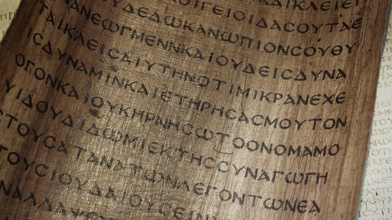 Ελληνικά: Μια παγκόσμια γλώσσα γιορτάζει (Vid) 3