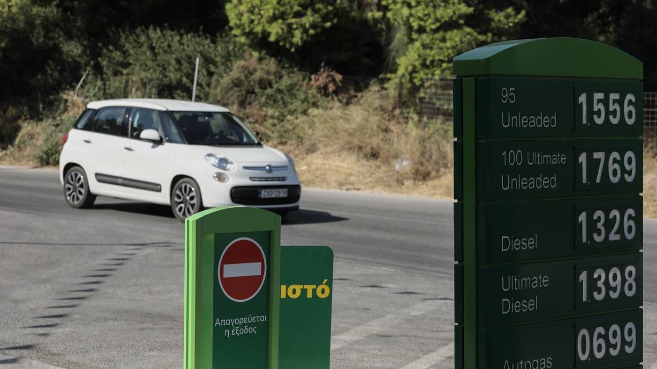 Αποπληθωρισμός 1,4% τον Απρίλιο - Κατάρρευση των τιμών των καυσίμων και ανατιμήσεις στα τρόφιμα