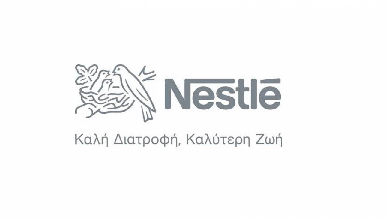 https://cdn.cnngreece.gr/media/com_news/story/2020/05/27/220965/main/Nestle-Hellas.jpg