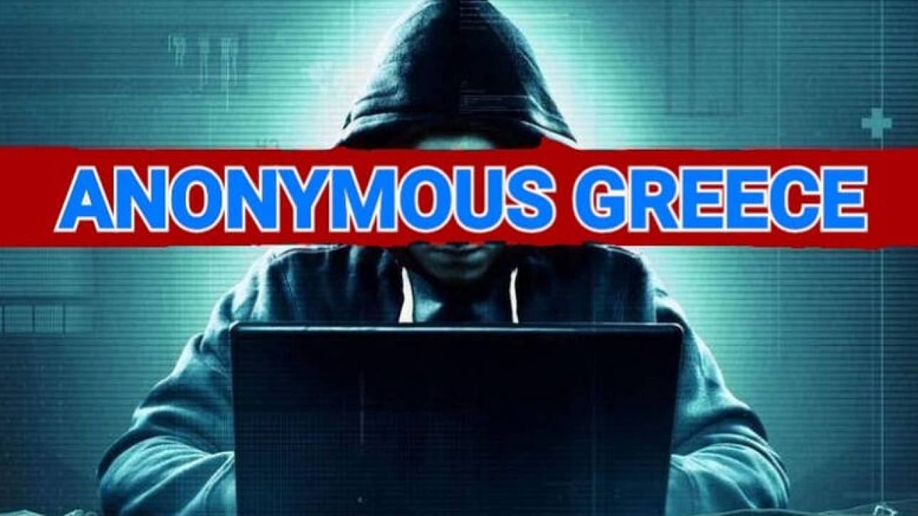 Οι Anonymous Greece «έριξαν» τη σελίδα του τουρκικού υπουργείου Εξωτερικών