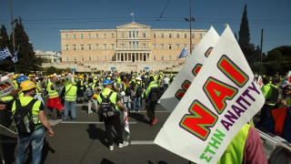 Απορρίπτει το Ευρωπαϊκό Δικαστήριο την προσφυγή της Ελληνικός Χρυσός