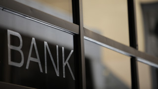 Το παρελθόν και το μέλλον των συνεταιριστικών τραπεζών