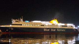 Το Blue Star Delos το πρώτο πλοίο που «έδεσε» στον Πειραιά το 2016