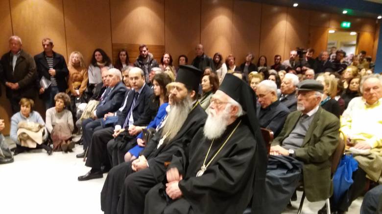 Πλήθος προσωπικοτήτων στην παρουσίαση του βιβλίου του Αρχιεπισκόπου Αλβανίας Αναστάσιου