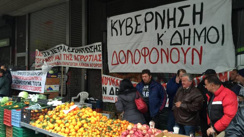 Διαμαρτυρία αγροτών-παραγωγών έξω από το υπουργείο Εργασίας