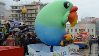 Ξεκίνησε επίσημα το Καρναβάλι της Πάτρας