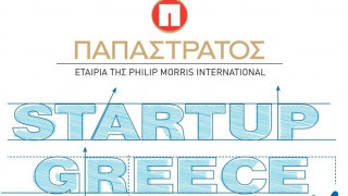 ΠΑΠΑΣΤΡΑΤΟΣ StartUp Greece Awards 2016!