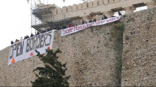 Συμβολική διαμαρτυρία ενάντια στα κλειστά σύνορα στον βράχο της Ακρόπολης