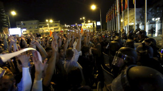 ΠΓΔΜ: Νέα επεισοδιακή διαδήλωση κατά Ιβάνοφ