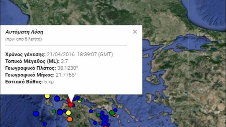 EKTAKTO: Σεισμός 3,7 Ρίχτερ στην Πάτρα