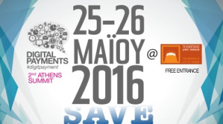 Digital Payments 2nd Athens Summit: 25 και 26 Μαΐου