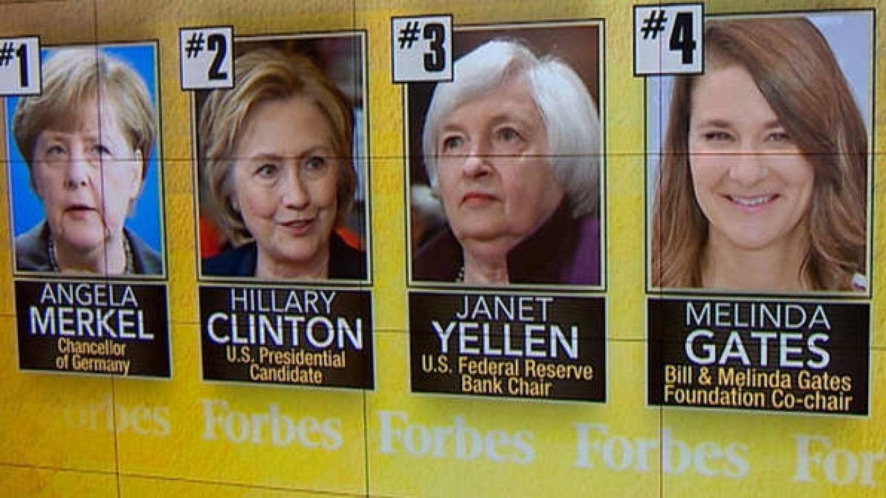 Forbes: Mέρκελ, Κλίντον & Ελισάβετ ανάμεσα στις πιο ισχυρές γυναίκες του κόσμου