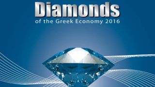 Diamonds of the Greek Economy: Εκδήλωση επιχειρηματικής αριστείας