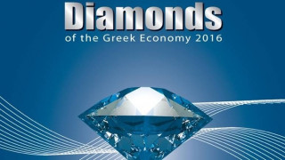 Diamonds of the Greek Economy: εκδήλωση επιχειρηματικής αριστείας