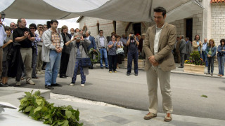 Επίσκεψη Τσίπρα στο Κομμένο Άρτας στη μνήμη των θυμάτων των Ναζί