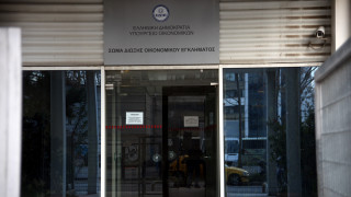 Το 10% των Ελλήνων σε υπέρ-λίστα φοροδιαφυγής του ΣΔΟΕ