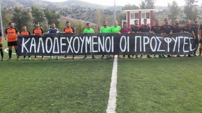 Μήνυμα ανθρωπιάς στους πρόσφυγες σε ποδοσφαιρικό αγώνα της Κρήτης (pics)