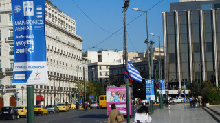 Μαραθώνιος 2016: Ρεκόρ συμμετοχών-Περισσότεροι από 50.000 δρομείς στην Αθήνα