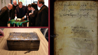 Σαν μυθιστόρημα: Ελληνικό χειρόγραφο της Κ.Διαθήκης επιστρέφει στην Ελλάδα (pics)